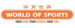 logo - World of Sports