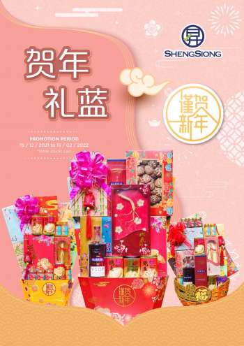 Sheng Siong catalogue  - 15.12.2021 - 24.01.2022.