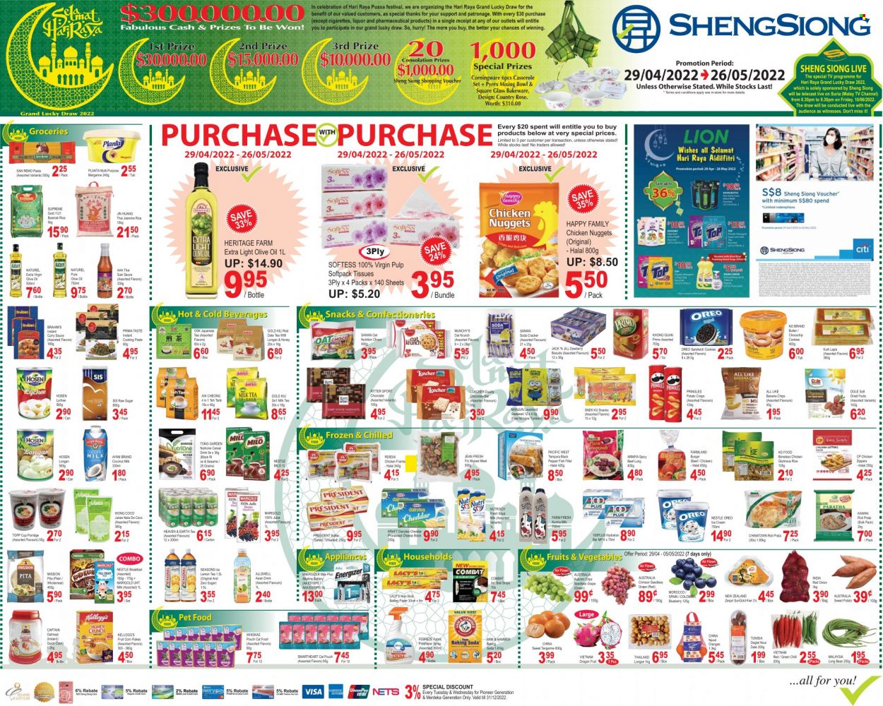 <retailer> - <MM/DD/YYYY - MM/DD/YYYY> - Sales products - ,<products from flyers>. Page 1 