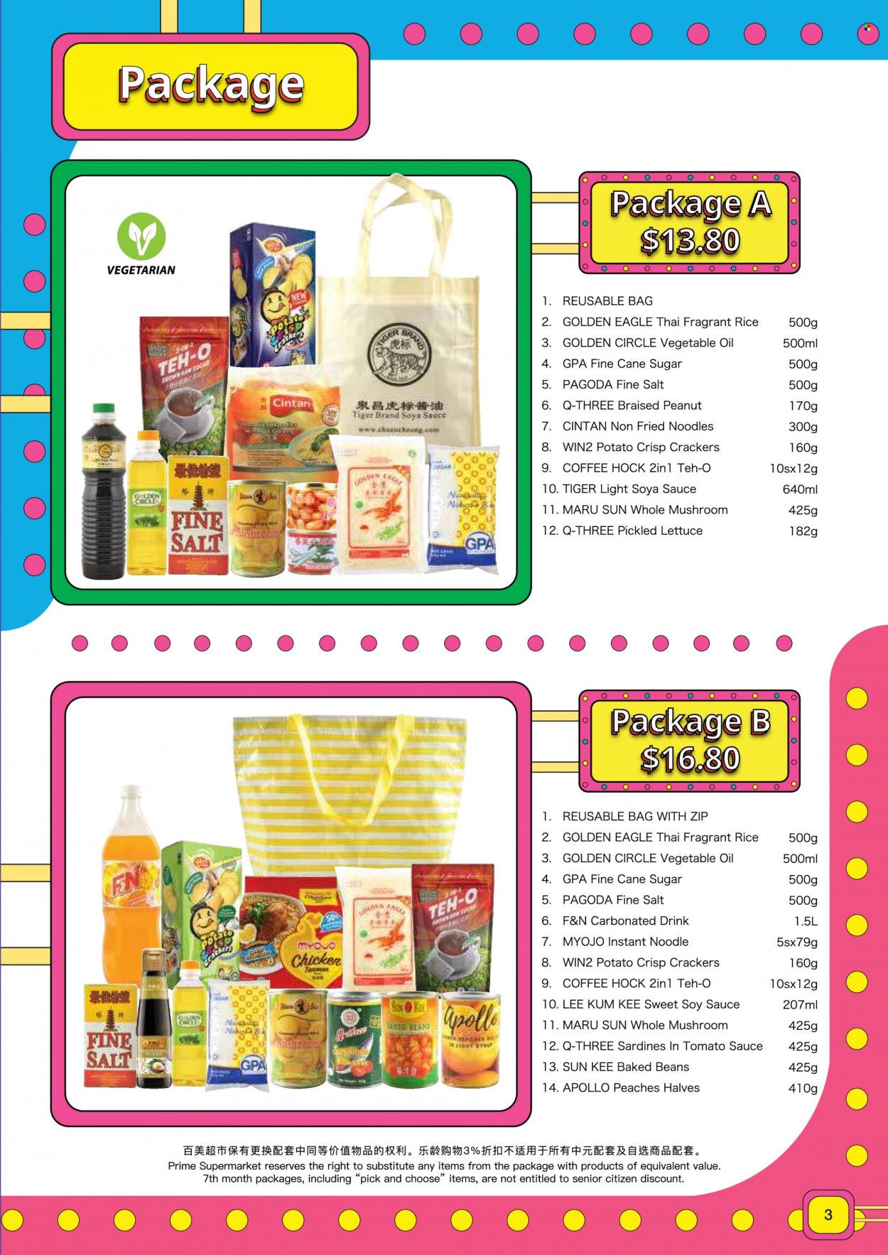 Prime Supermarket catalogue  - 01.07.2022 - 26.08.2022. Page 3.