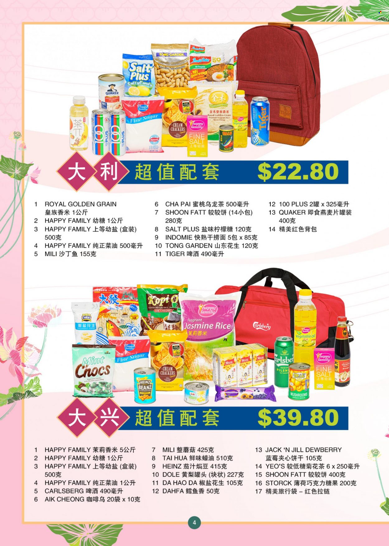 <retailer> - <MM/DD/YYYY - MM/DD/YYYY> - Sales products - ,<products from flyers>. Page 4 