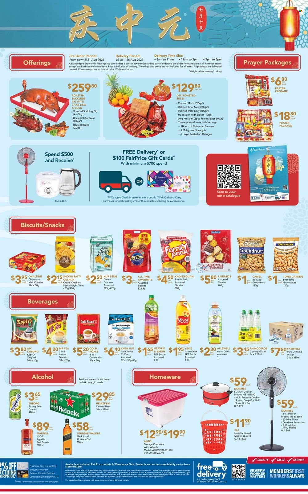 FairPrice catalogue  - 21.07.2022 - 31.08.2022. Page 2.