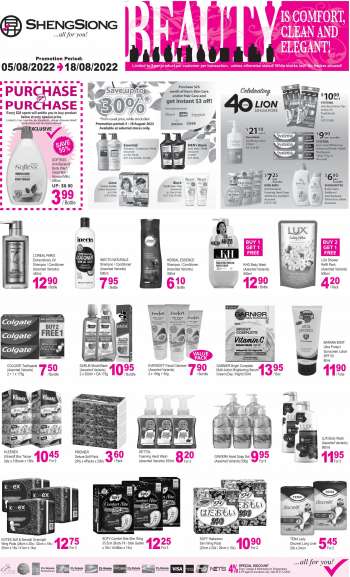 Sheng Siong promotion - Beauty Fair