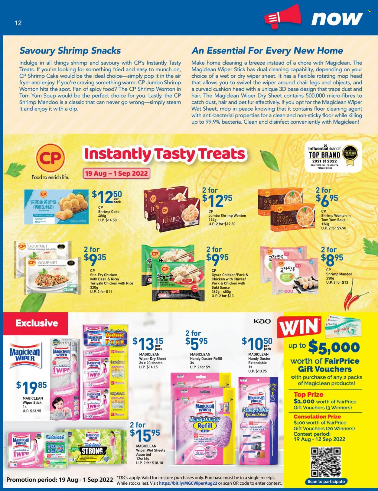 FairPrice catalogue  - 19.08.2022 - 30.09.2022. Page 1.
