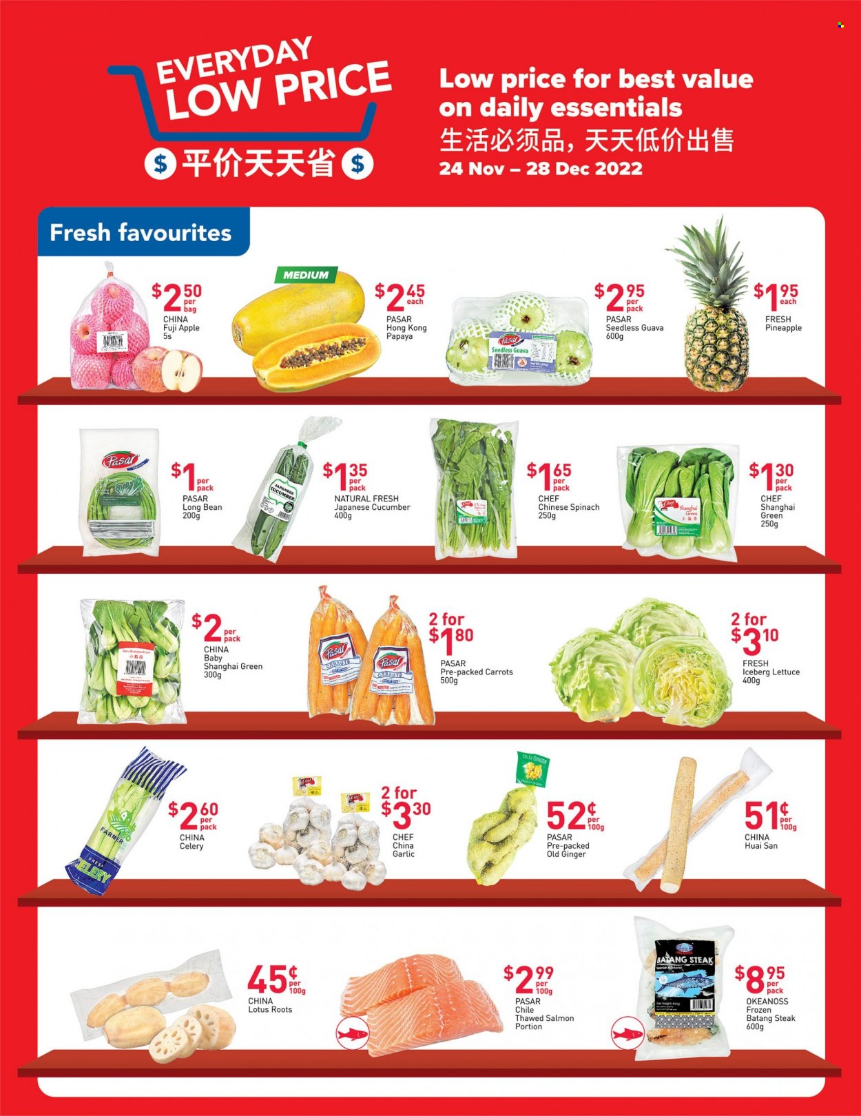 FairPrice catalogue  - 24.11.2022 - 28.12.2022. Page 1.