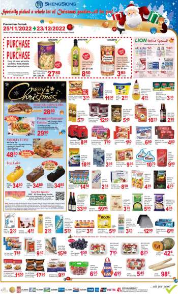 Sheng Siong promotion - Christmas Promotion