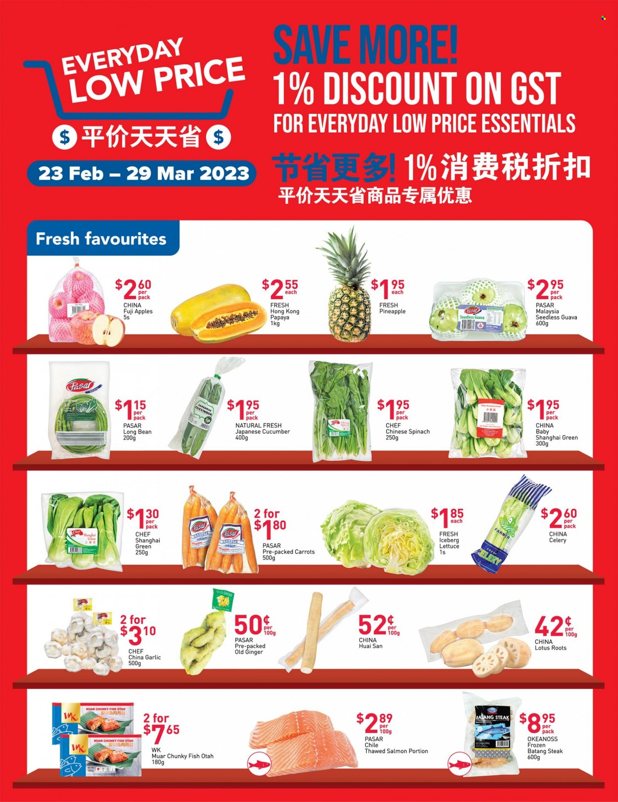 FairPrice catalogue  - 23.02.2023 - 29.03.2023. Page 1.