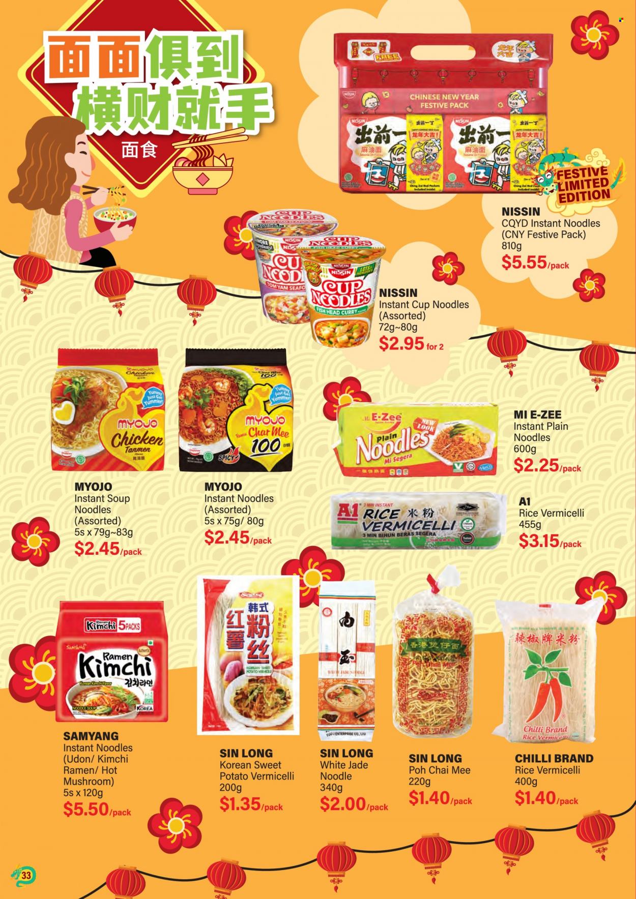 <retailer> - <MM/DD/YYYY - MM/DD/YYYY> - Sales products - ,<products from flyers>. Page 34 