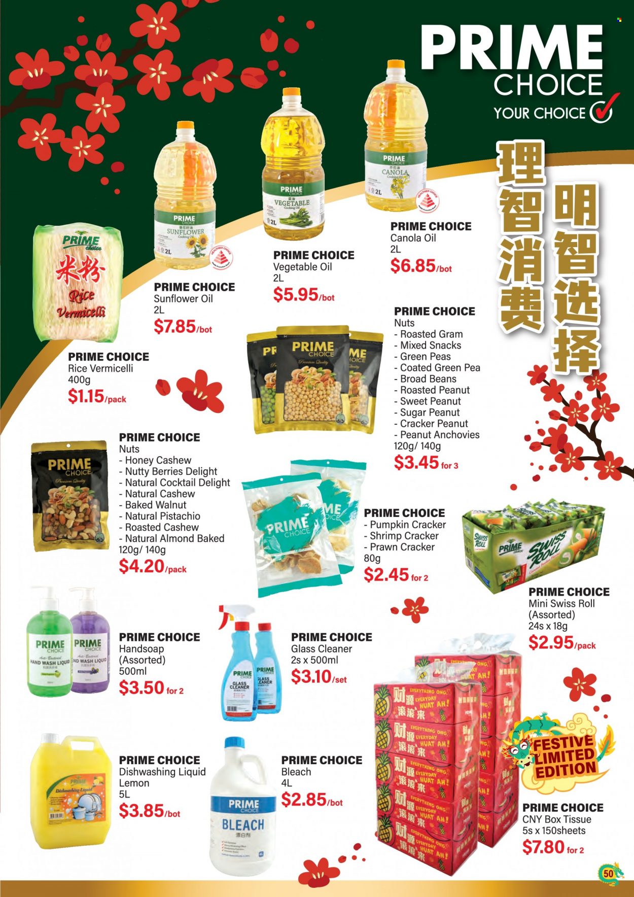 thumbnail - <retailer> - <MM/DD/YYYY - MM/DD/YYYY> - Sales products - ,<products from flyers>. Page 51