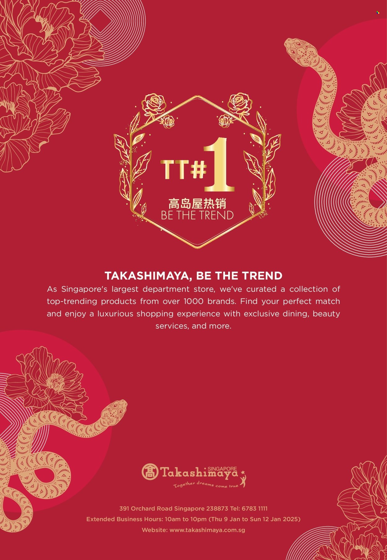 Takashimaya catalogue. Page 1