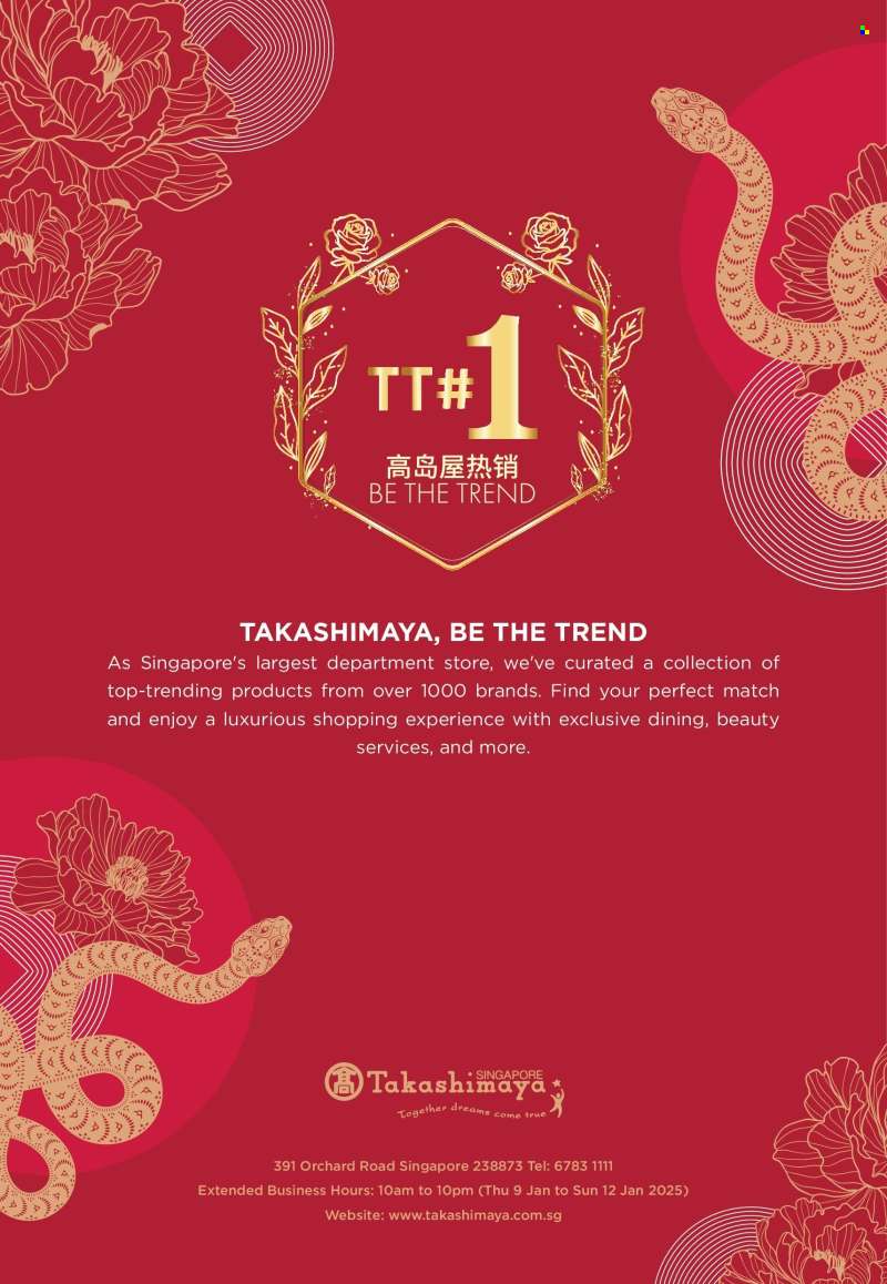Takashimaya catalogue .