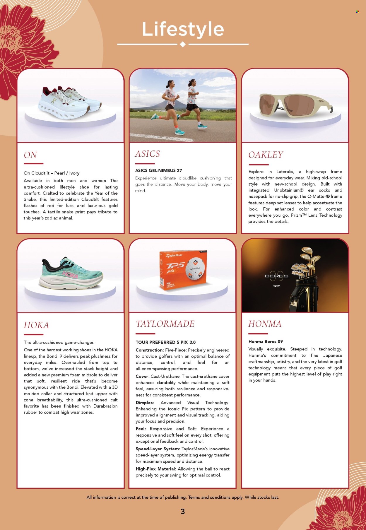 Takashimaya catalogue. Page 1