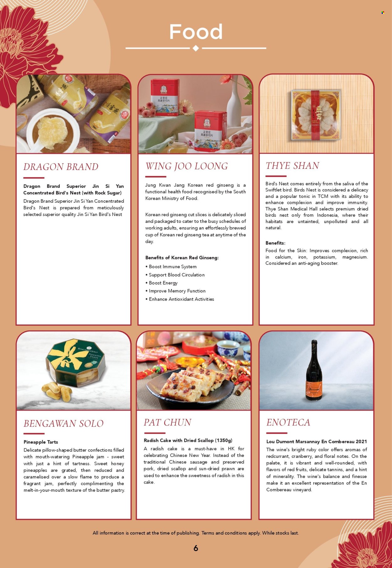 Takashimaya catalogue. Page 1